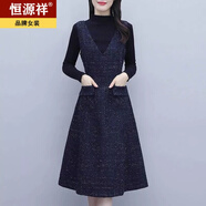 恒源祥 背心裙女2023春秋毛呢?zé)o袖連衣裙外穿顯瘦中長(zhǎng)款a字裙 單件藏青色連衣裙 L 建議親90-110斤