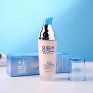 歐緹尚8八杯水bb霜隔離霜提亮膚色裸妝遮瑕防水防汗不脫妝粉底液 bb霜2瓶