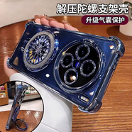 鑒百伊 適用vivox200pro手機(jī)殼x200s帶支架x100s新款透明高級感x90鏡頭全包x80氣囊防摔ultra硅膠套外殼 【遠(yuǎn)峰藍(lán)】陀螺支架*氣囊防摔*久不發(fā)黃 vivo X60