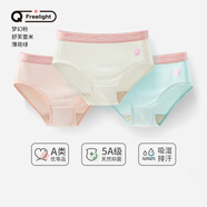 Q21【5A醫(yī)護(hù)纖維】?jī)和瘍?nèi)褲男童女童寶寶小海綿凈化褲三角平角3條裝 女三角-幻粉/舒芙蕾米/薄荷綠 3條 140 建議體重55-68斤
