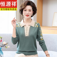 恒源祥媽媽春秋裝毛衣洋氣中年人翻領(lǐng)針織衫氣質(zhì)大碼中老年女冬裝羊毛衫 綠色 L (165) 建議100--115斤