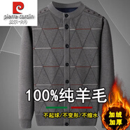 皮爾卡丹100%羊毛開衫男中老年人開衫加絨加厚爸爸裝針織衫毛衣加厚外套 駝色 S 165【建議90-115斤】
