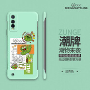 小寸心 vivoy70t手機(jī)殼 s手機(jī)殼y67/y66防摔超薄散熱無(wú)邊框半包芝麻街卡通潮牌網(wǎng)紅硬殼 【淡青色-芝麻街奧斯卡】 vivoy67