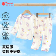纖絲鳥（TINSINO）兒童睡衣夏季薄款男女童家居服套裝寶寶空調(diào)服透氣舒適童裝