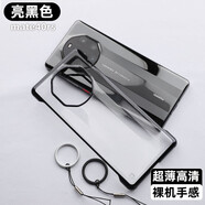守機工坊 適用華為Mate40保時捷手機殼透明電鍍無邊框40rs典藏版保護套商務(wù)防摔時尚商務(wù)男女款 華為Mate40 RS保時捷版【亮黑色】