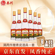 秦川（QINCHUANDAQU）大曲【正品保障】鳳香型名酒 百里秦川 純糧白酒 整箱團(tuán)購(gòu) 52度 500mL 6瓶 秦川復(fù)古金標(biāo)