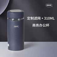 思樂得（SOLIDWARE）304不銹鋼保溫杯瓶男士商務(wù)茶杯辦公室泡茶水杯杯子禮品SVC-380A 深藍(lán)色310ml