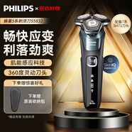 飛利浦（PHILIPS）剃須刀刮胡刀電動黑蜂巢S5831/S5832/S5830/S8850全身水洗智能男士高端定制生日父親節(jié)日禮品禮物 黑蜂巢5系S5832+原裝收納包