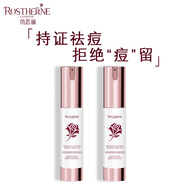 芮思琳 祛痘控油清粉刺閉口黑頭修復(fù)敏感收毛孔鎖水平衡水油男女青春痘 祛痘乳20ml*2支
