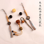 藏漢屋木本創(chuàng)意文玩108佛珠全套裝配飾diy金剛星月鳳眼菩提配件套餐大號 木本套裝配件2號款