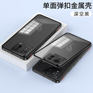 銘玳 適用華碩rog8pro手機(jī)殼華碩Rog8保護(hù)套R(shí)OG8全包保護(hù)單面彈扣磨砂背板鋁合金邊框防摔手機(jī)殼女男款 深空黑 華碩ROG8 Pro 彈扣磨砂合金殼【配保護(hù)膜】