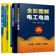 電工基礎(chǔ) 全彩圖解電工電路 從零學(xué)PLC技術(shù) 圖解PLC、變頻器與觸摸屏技術(shù)完全自學(xué)手冊