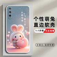 必佐華為暢享10S手機(jī)殼aqm-al00保護(hù)套硅膠軟殼tl00男女全包防摔可愛(ài) 【古董白】-賣(mài)萌有理 暢享10S【套餐1:單殼1個(gè)】