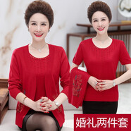 春海棠依人中老年女裝2022春裝洋氣外套裝中老年人女夏季短袖T恤大碼大碼上衣婚禮兩件套 N8201大紅 M/105(建議80-100斤)