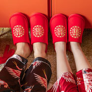 【兩雙裝】結婚拖鞋情侶喜慶字紅色一對室內婚慶四季新婚拖鞋春秋 2020大圓包頭喜字 38-39（女）+42-43（男）