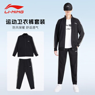 李寧（LI-NING）運(yùn)動套裝男夏季冰絲短袖T恤運(yùn)動褲訓(xùn)練跑步兩件套休閑速干長褲 【常規(guī)款】條紋衛(wèi)衣+運(yùn)動褲 2XL