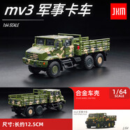 OIMG 拓意164輕型坦克模型合金車模收藏擺件玩具軍事戰(zhàn)車男生禮物步 MV3軍事卡車迷彩綠(JKM出品)