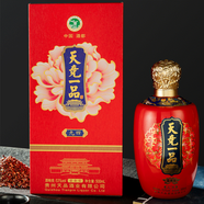 天競一品茅臺鎮(zhèn)純糧年份醬香老酒易經(jīng)文化主題白酒系列九四 單瓶