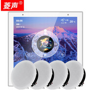 菱聲（LINGSHENG）智能家庭背景音樂(lè )主機系統套裝無(wú)線(xiàn)藍牙吸頂喇叭音響套裝家庭影院音箱組合嵌入式 AI語(yǔ)音智能主機+4只同軸吸頂音響(安卓系統)