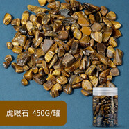 山迪水晶消磁碗天然白水晶消磁石手鏈凈化盒子真水晶大顆粒消磁碗器皿 虎眼石450G