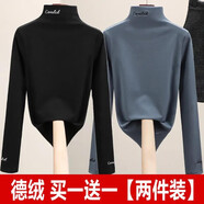 妙變美女雙面德絨打底衫女2025秋冬新款韓版百搭半高領(lǐng)長(cháng)袖t恤保暖上衣潮 黑色+藍色 按照顏色發(fā)款式隨機發(fā) 3XL 建議150-170斤