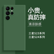 魔巖適用三星s25ultra手機(jī)殼S24Ultra新款液態(tài)硅膠S25+超薄全包防摔S23保護(hù)套高級情侶男女簡約ins后殼 【暗夜綠】親膚手感硅膠殼 三星Galaxy S24 Ultra