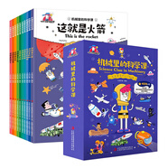 漫畫(huà)版機械里的科學(xué)課全10冊飛機汽車(chē)火車(chē)輪船機械原理科普繪本小學(xué)生科普讀物