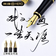 英雄（HERO）鋼筆學生成人練字美工鋼筆 禮盒套裝彎頭美工筆硬筆書法繪畫禮物男女 免費刻字 1506 曜石黑【禮盒裝】 1.0mm彎尖
