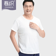 春織中老年人男士全棉寬松大碼透氣可打底汗衫夏季背心爸爸內(nèi)衣男