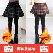 優(yōu)優(yōu)1點(diǎn)-女童打底褲秋冬假兩件裙褲兒童春秋加絨加厚褲子大童女孩外穿褲裙 2097黑色加絨2083黑色加絨【加絨2件優(yōu)惠裝】 130cm