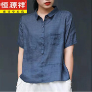 恒源祥短袖棉麻女裝夏季2025新款薄款寬松復(fù)古翻領(lǐng)襯衫套頭亞麻上衣 藏藍(lán)【翻-領(lǐng)】 L 建 議【108-122】