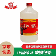 京都桶裝白酒 京都二鍋頭 京都佳釀 北京特產(chǎn)二鍋頭清香型 41度 4.8L 1桶 （單桶）