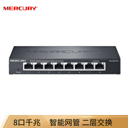 水星（MERCURY）SG108 Pro 8口全千兆智能網(wǎng)管交換機