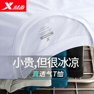 特步（XTEP）冰絲感透氣短袖t恤男速干健身短袖寬松跑步上衣體恤運動服男半袖T 珍珠白 L /175