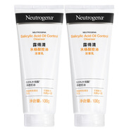 露得清（Neutrogena）溫和潔面乳清潔肌膚洗面奶去除導(dǎo)致毛孔阻塞的油污泡沫嬌嫩肌可用 水楊酸控油潔面乳100g×2支