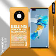 錦灝 適用華為Mate40Pro手機殼素皮版無邊框40ePro四角全包防摔保護套時尚商務彩繪旅游主題 華為Mate40 Pro 字母黃色