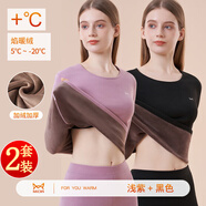 貓人（MiiOW）保暖內(nèi)衣女 超柔親膚加絨加厚 修身女士秋衣秋褲套裝 美體線衣線 淺紫+黑色【第3代超柔密絨】 L 100-120斤