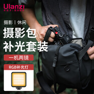 ulanzi優(yōu)籃子PB008相機包RGB補光套裝單肩斜挎攝影包單反微單數碼相機內膽包收納包便攜手提防水適用索尼