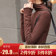 翊尚美半高領(lǐng)打底衫女修身百搭純色打底衣服木耳邊長(zhǎng)袖內(nèi)搭外穿保暖上衣 咖啡色【春秋款】 均碼（80-140斤）