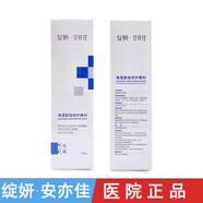 綻妍安亦佳海藻酸鈉修護(hù)敷料300g安亦佳乳液面霜身體乳80 300g(裸瓶發(fā)貨