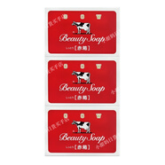 牛乳石堿（COW）日本進(jìn)口牛奶玫瑰香沐浴香皂潔面清爽保濕肥皂3塊 紅玫瑰90g*3塊組合裝