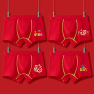 咪咕象（MIGUXIANG）男童紅色內(nèi)褲中大童小男孩中國紅本命年平角褲兒童四季短褲3-12歲 福+運(yùn)+平安+聰明(裝) 4條 M碼身高90至105 20-28斤