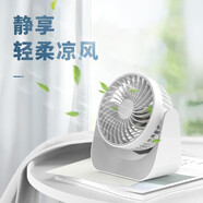 維肯【自帶電池】桌面風(fēng)扇小風(fēng)扇桌面充電電風(fēng)扇游戲散熱電腦辦公室迷你便攜usb小型床頭學(xué)生宿舍臺式 復(fù)古白【可充電丨可拆洗丨三擋勁風(fēng)】超涼爽