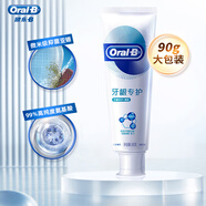 歐樂(lè )B（Oral-B）氨基酸牙膏持續修護清新牙齦專(zhuān)護自愈小白管抗牙齦口氣清新家庭裝 牙齦修護清新90克