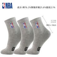 NBA襪子男夏中筒休閑運動(dòng)襪籃球襪毛巾底長(cháng)筒棉襪男士短襪39-44碼 經(jīng)典四季款 灰色 3雙