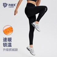 科里芙運動(dòng)緊身高腰彈力健身瑜伽速干長(cháng)褲女秋冬新款抓絨跑步外穿打底褲 黑色緊身褲【抓絨保暖】 M (適合95-105斤)