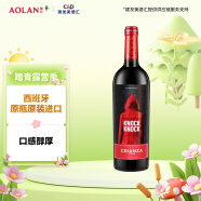 奥兰小红帽红酒陈酿干红葡萄酒750ml 单瓶装 西班牙进口