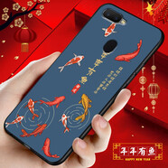 鴻獅【HONGSHI】OPPOa7x手機(jī)殼pbbm00手機(jī)套中國風(fēng)硅膠軟殼磨砂全包防摔國潮文字oppoA7X保護(hù)殼男女款 年年有魚 【殼+鋼化膜+指環(huán)】