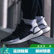 阿迪達(dá)斯（adidas）男鞋Ultra Boost運動透氣健身訓(xùn)練休閑緩震跑步鞋 B37704 42