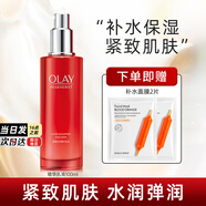 玉蘭油（OLAY）乳液女大紅瓶精華乳保濕補(bǔ)水滋潤(rùn)緊致肌膚護(hù)膚品送媽媽新年禮物 【淡紋保濕】大紅瓶乳液100ml